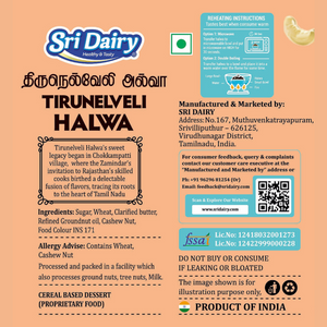 Tirunelveli Special Halwa