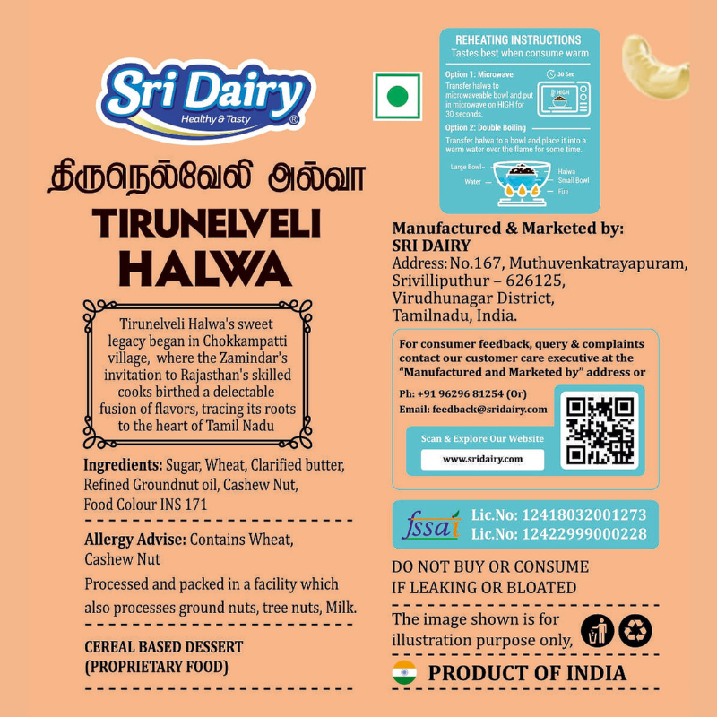 Tirunelveli Special Halwa